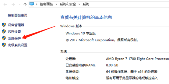 電腦win10更新失敗卡頓藍屏解決方法