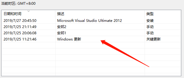 電腦win10更新失敗卡頓藍屏解決方法