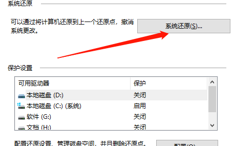 電腦win10更新失敗卡頓藍屏解決方法