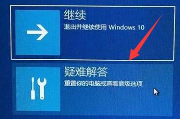 win11藍屏0xc0000001解決方法
