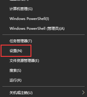 win10更新怎么退回到上一個版本詳細教程