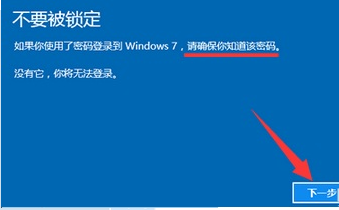 win10更新怎么退回到上一個版本詳細教程