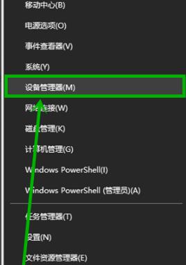 win10更新失敗沒有網絡解決方法