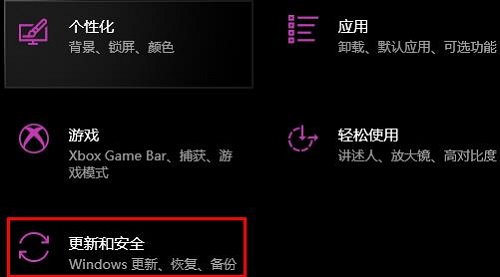 win10更新升級教程