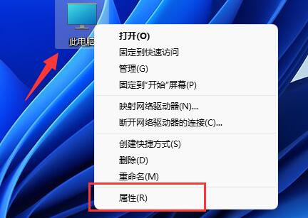 聯想拯救者升級win11cpu不兼容解決方法