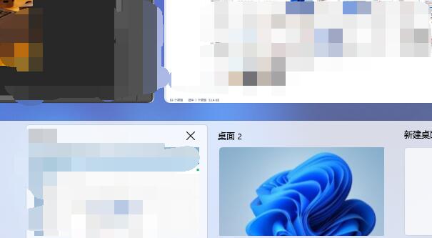 win11多桌面作用介紹
