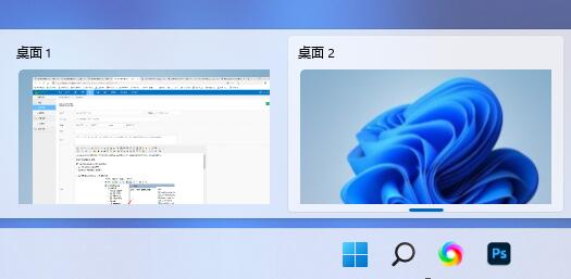 win11多桌面作用介紹