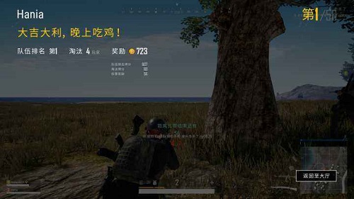 win7能玩絕地求生嗎詳細介紹