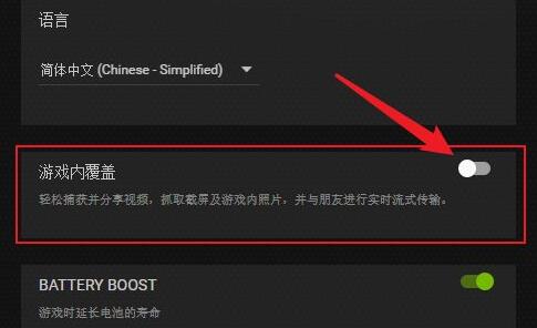 絕地求生win11閃退解決方法