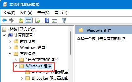 win11不更新系統設置教程