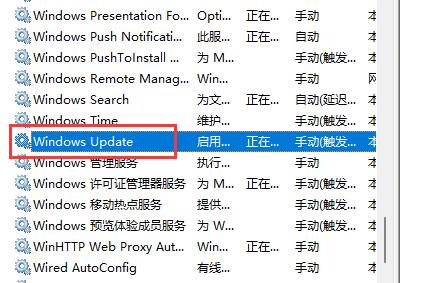 win11不更新系統設置教程