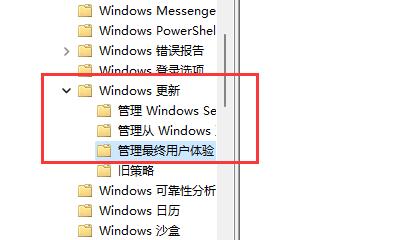 win11不更新系統設置教程