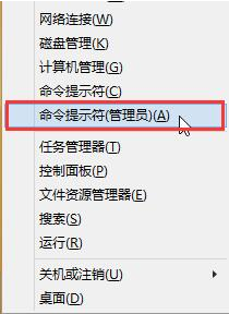 win10更新錯誤0x80004005解決方法