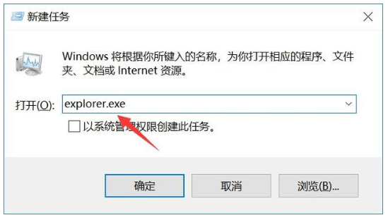 win10更新黑屏只有鼠標轉圈解決方法