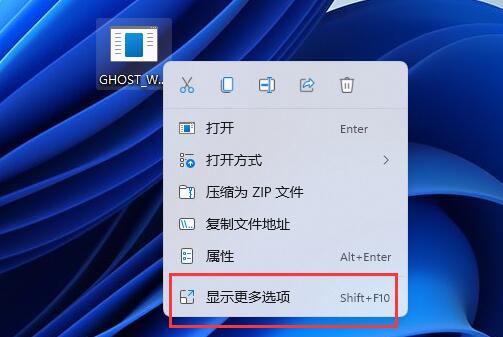 win11體驗版升級正式版教程