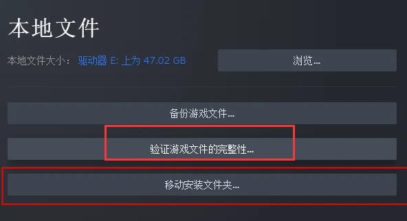 消逝的光芒win11閃退解決方法