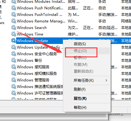 win10更新卡在百分之0%解決方法