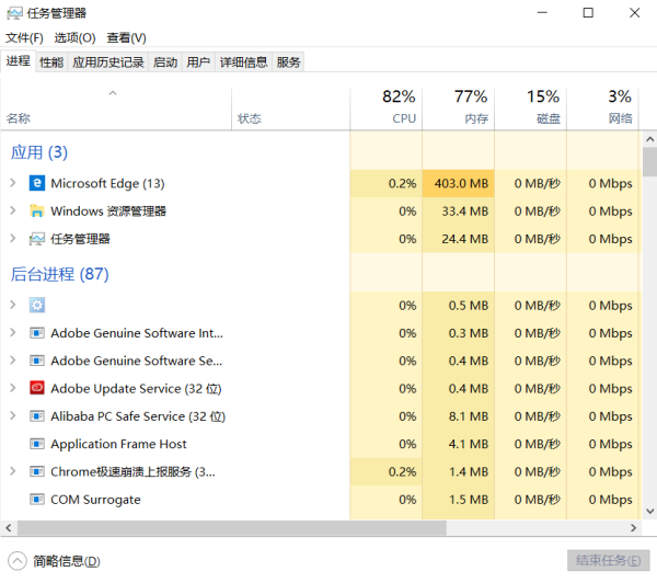 win10更新卡在百分之0%解決方法
