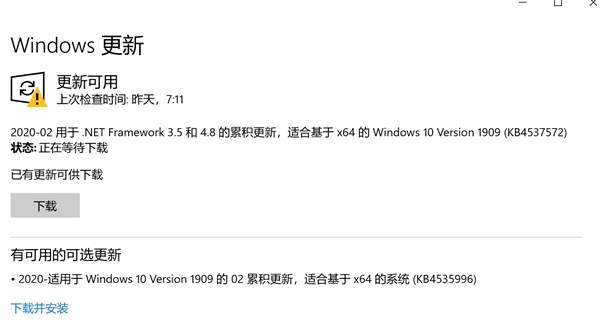 Win10更新后電腦藍屏解決方法