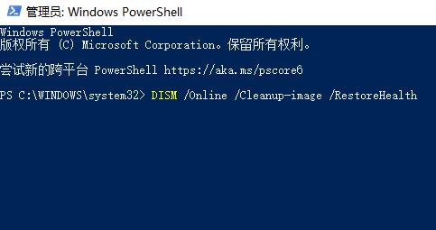 win10更新失敗代碼0x800F0805解決方法