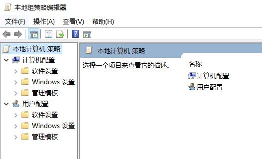 win11組策略打開教程