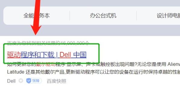 win11無線網信號差解決方法