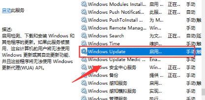 win10系統升級失敗開不了機解決方法