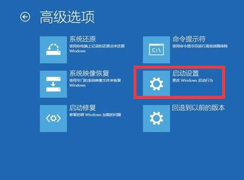 win10更新失敗開不了機解決方法