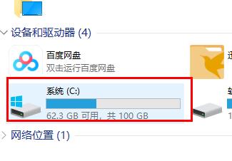 win10更新失敗卻一直在更新解決方法