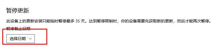 win10更新失敗取消更新方法