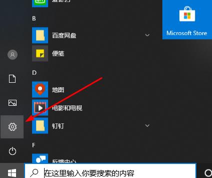 win10更新失敗取消更新方法