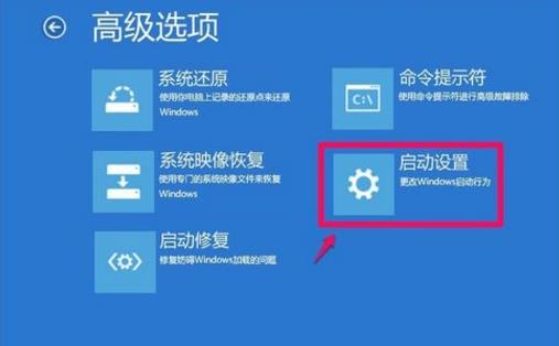 win10更新失敗無法開機(jī)解決方法