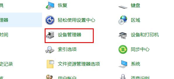 win10更新失敗無法開機(jī)解決方法