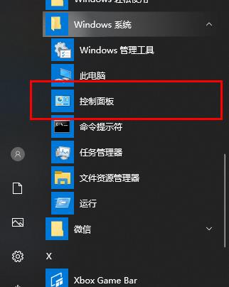 win10更新失敗無法開機(jī)解決方法