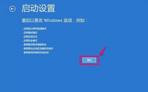 win10更新失敗無法開機(jī)解決方法