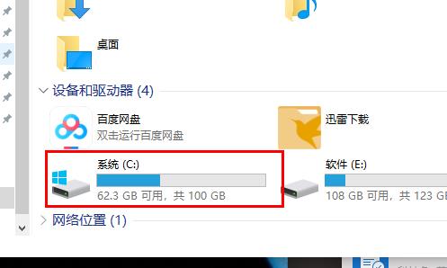 win10更新失敗無限還原解決方法