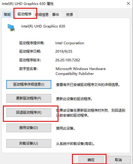 win10更新失敗無法開機(jī)解決方法