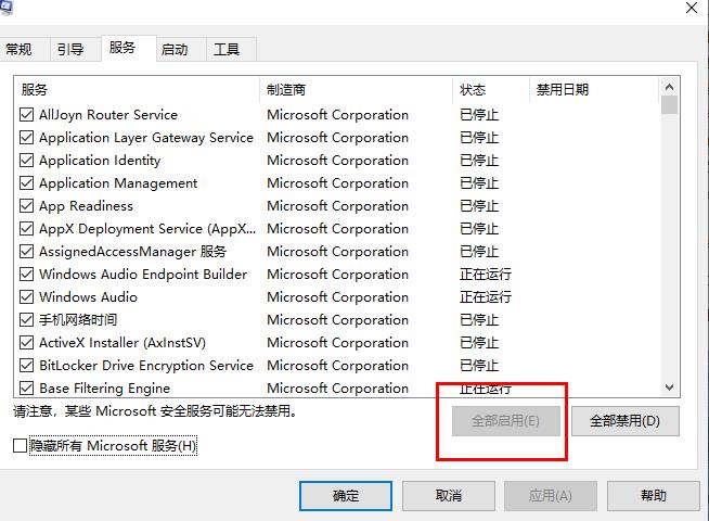 win10更新失敗提示還原舊版本解決方法