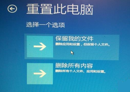 win10更新失敗藍屏修復方法