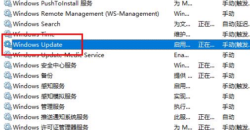 win10更新失敗c盤滿了解決方法
