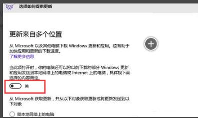 win10更新失敗cpu占用高解決方法