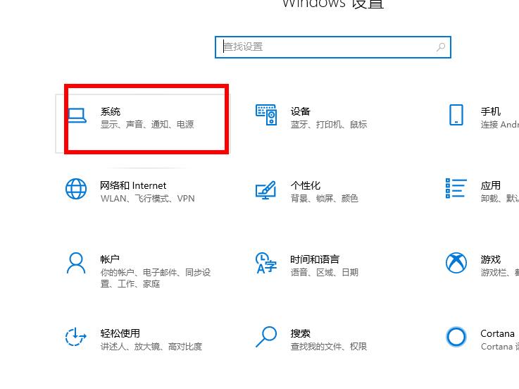 win10更新失敗cpu占用高解決方法