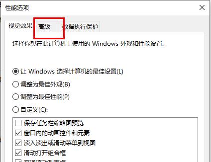 win10更新失敗內存不足解決方法