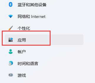win11添加開機啟動項教程
