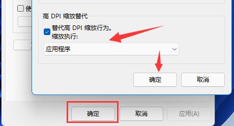 win11壁紙模糊解決方法