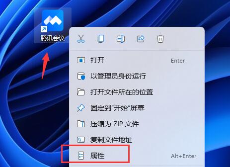 win11壁紙模糊解決方法