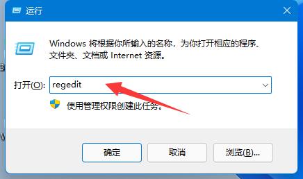 win11壁紙模糊解決方法