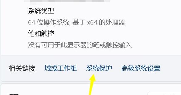 win11分區c盤壓縮只能一點解決方法