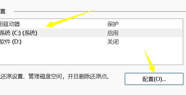 win11分區c盤壓縮只能一點解決方法