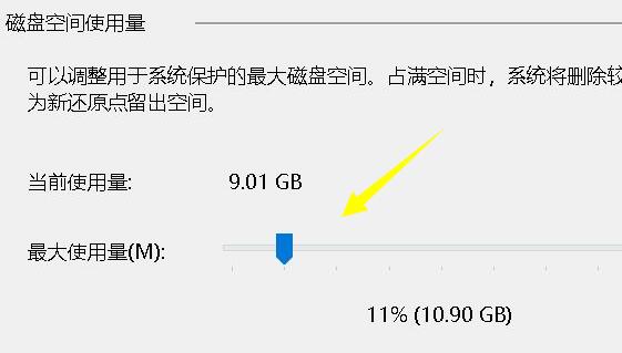 win11分區c盤壓縮只能一點解決方法